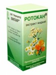 Ротокан, экстракт для приема внутрь и местного применения [жидкий] 50 мл 1 шт